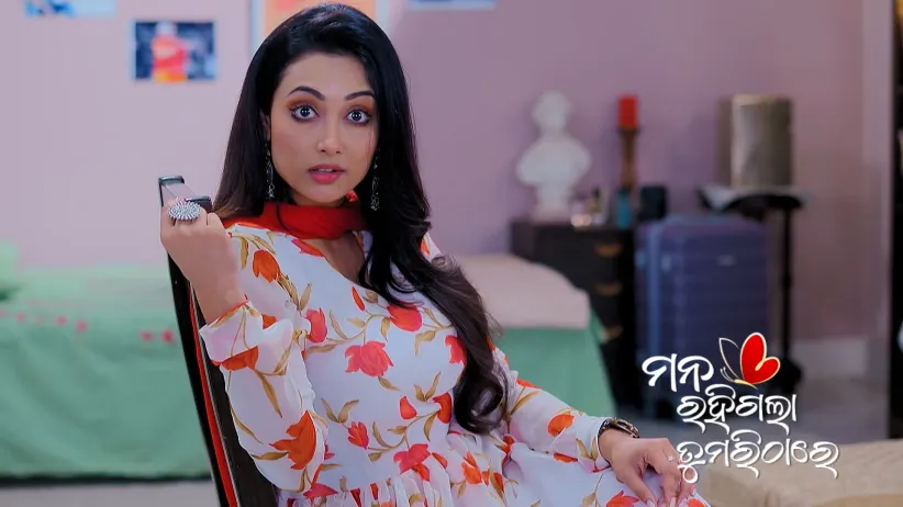 Ahana Plots to Manipulate Aniket