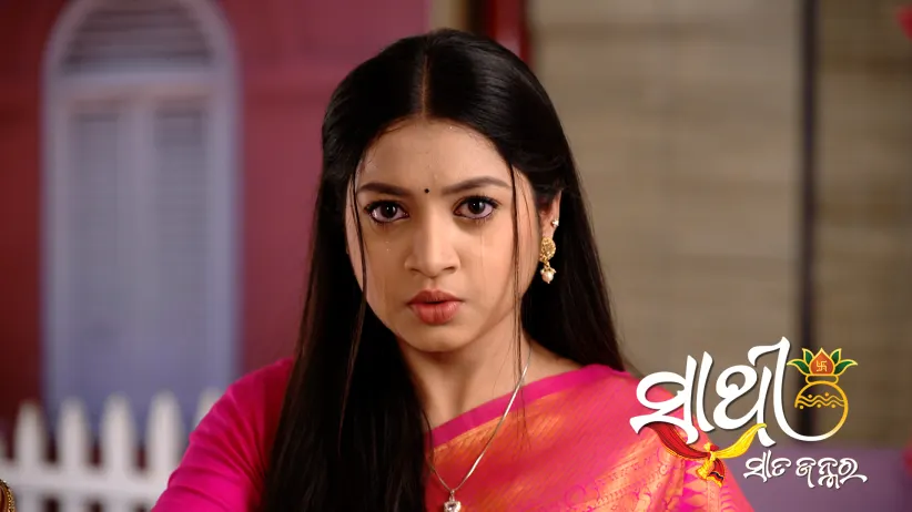 Sathi Sata Janmara - March 22, 2025
