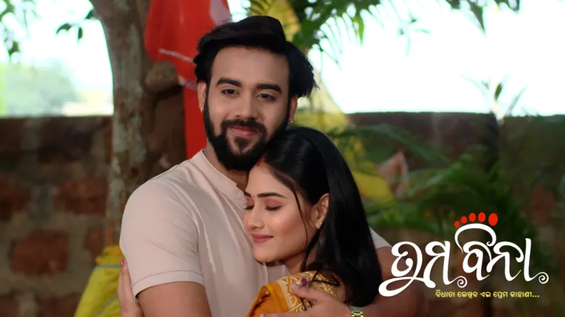 Tuma Bina - March 22, 2025