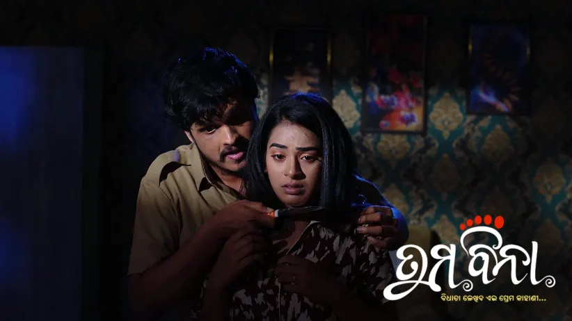 Bitu Threatens Richa