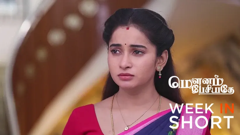 Mounam Pesiyadhe | March 10 - March 15, 2025