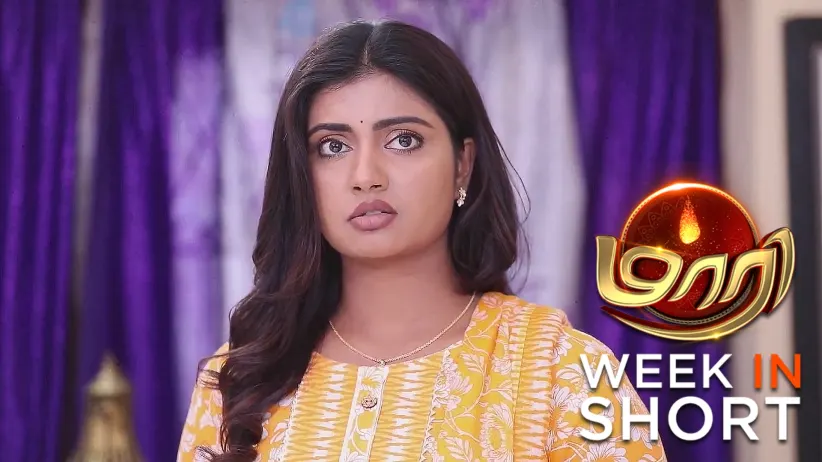 Maari | March 10 - March 15, 2025