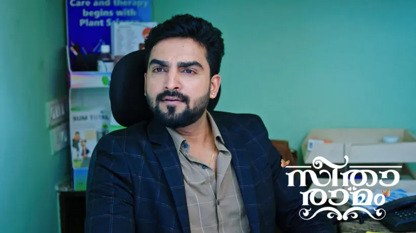 Sriram Pampers Seetha