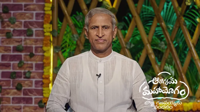 Aarogyame Mahayogam - March 29, 2025