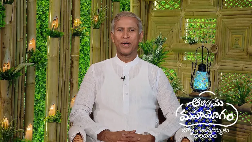 Aarogyame Mahayogam - March 27, 2025