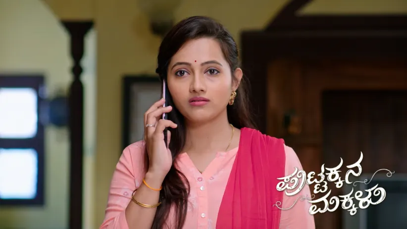 Radha's Goons Abduct Sneha