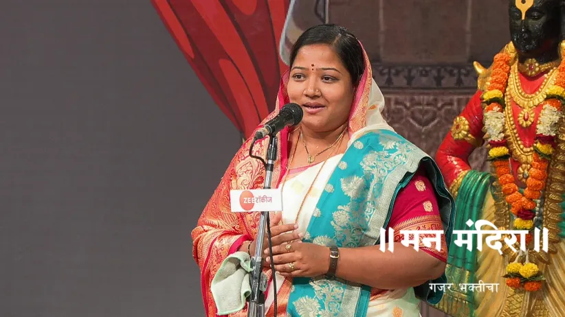 HBP Manisha Tai Ghadge's Kirtan