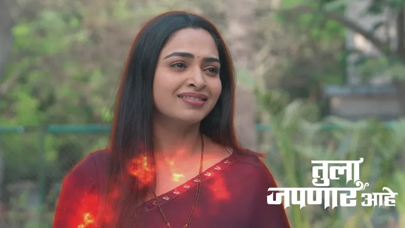 Meera Gets a Job at the Rampures' House