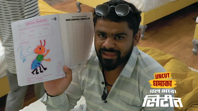 The Boys Recall Their School Days