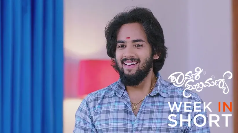 Shravani Subramanya | March 17 - March 21, 2025