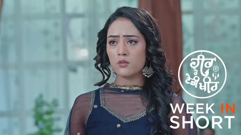 Heer Tey Tedhi Kheer | March 17 - March 22, 2025