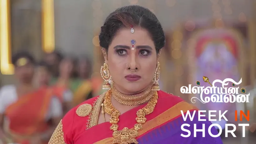 Valliyin Velan | March 17 - March 22, 2025