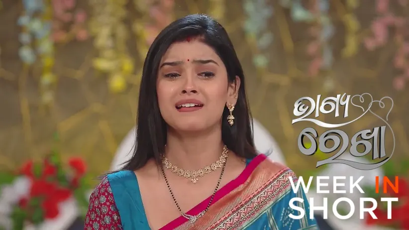 Bhagya Rekha | March 17 - March 22, 2025