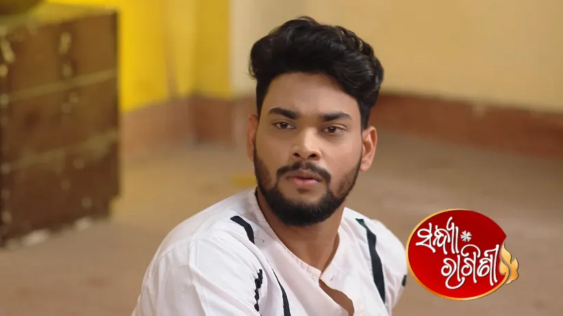 Sandhya Ragini - March 25, 2025