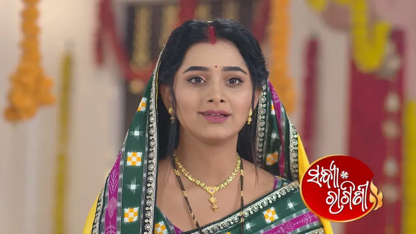 Sandhya Ragini - March 27, 2025