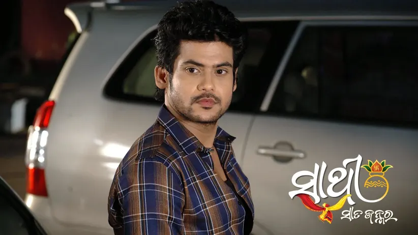 Sathi Sata Janmara - March 24, 2025