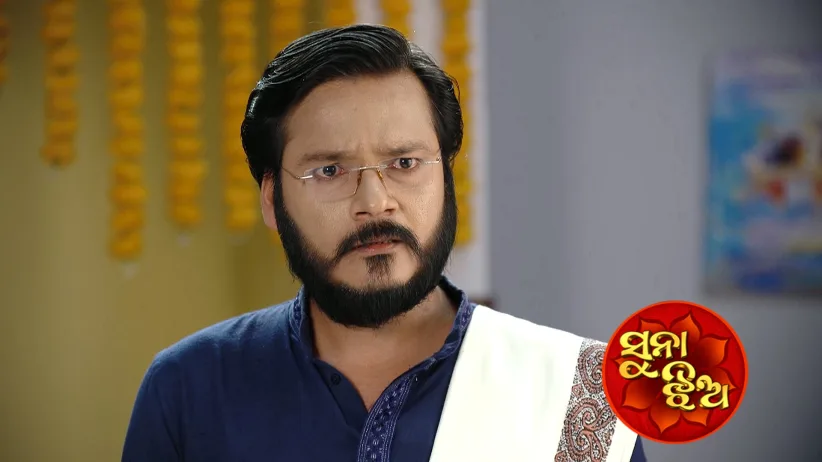Suna Jhia - March 26, 2025