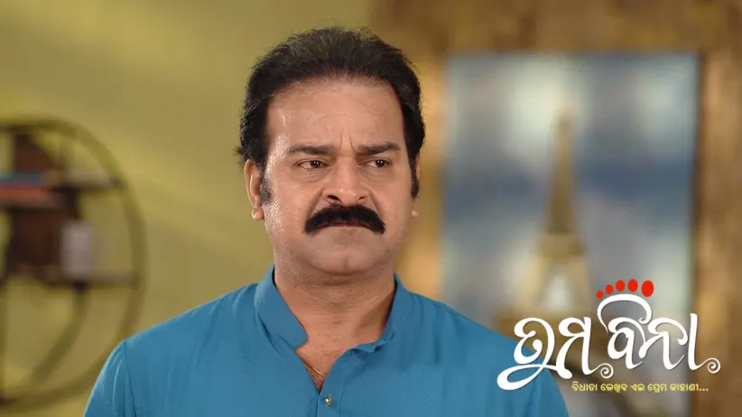 Tuma Bina - March 24, 2025