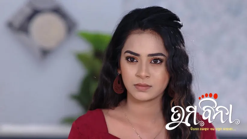 Richa Threatens Bitu
