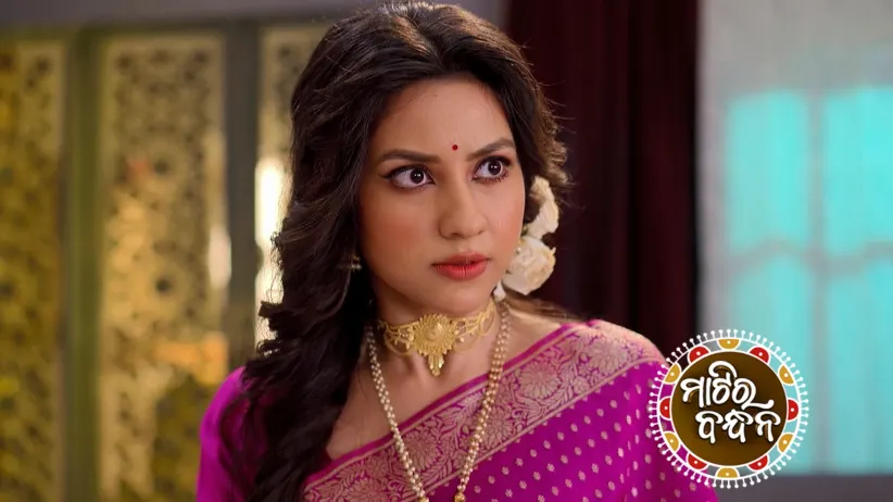 Matira Bandhan - March 26, 2025