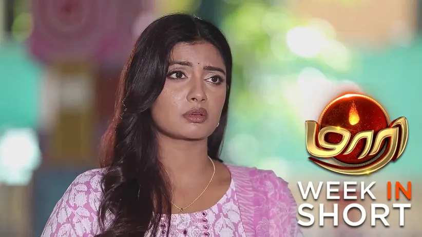 Maari | March 17 - March 22, 2025