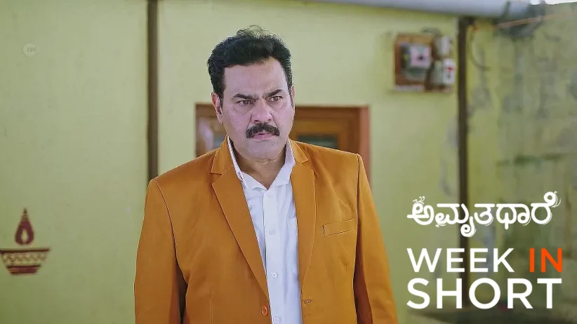 Amruthadhaare | 17th March - 23rd March 2025
