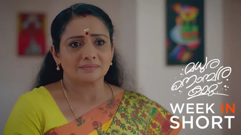 Madhura Nombara Kattu | 17th March - 23rd March 2025