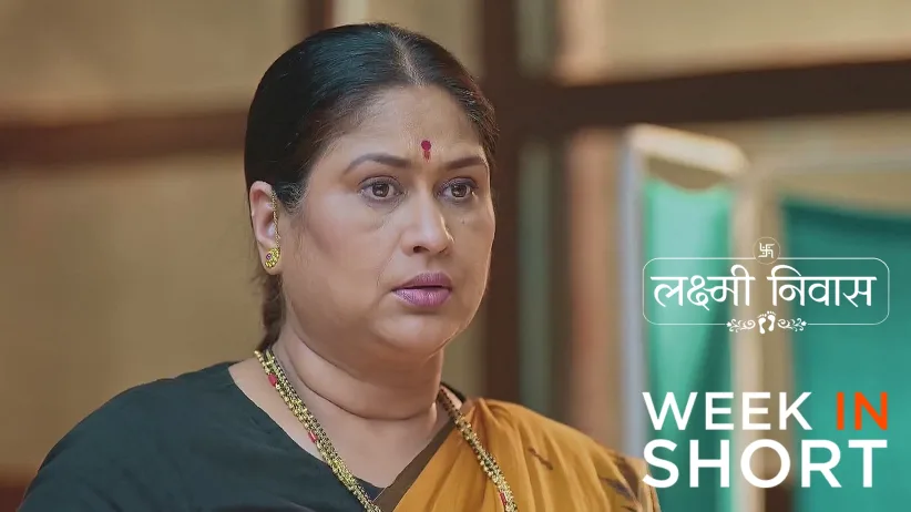 Lakshmi Niwas| 17th March - 23rd March 2025