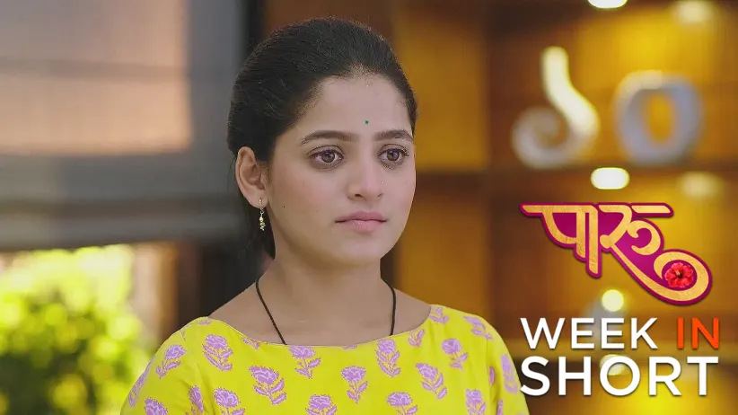 Paaru| 17th March - 23rd March 2025