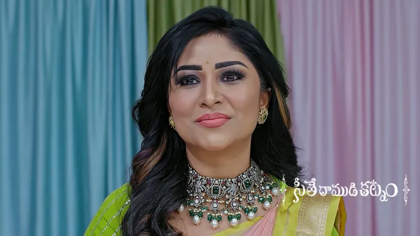 Mithuna Wishes to Marry Ram
