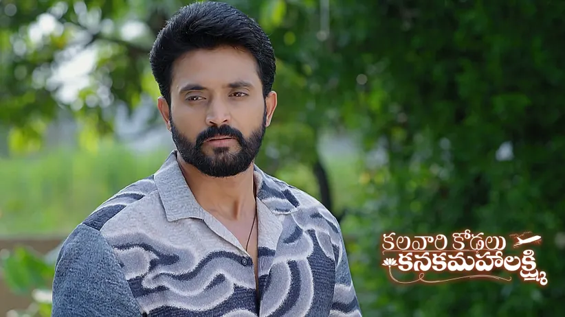 Ambika Plans to Get Kanakam Killed