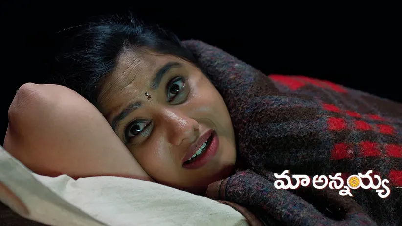 Papayamma Fails to Expose Veerraju