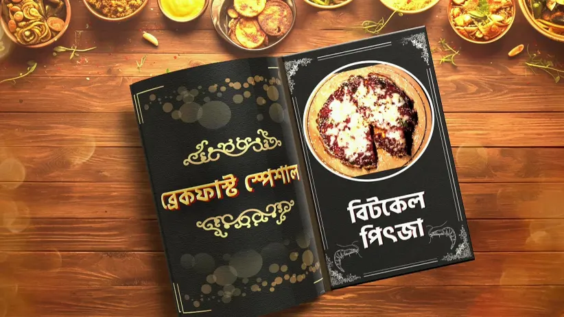 Tempting Breakfast Dishes! - Rannaghar - Promo