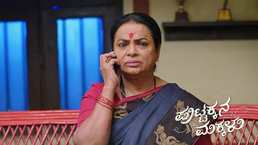 Gangadhar's Words Amuse Gopalakrishna