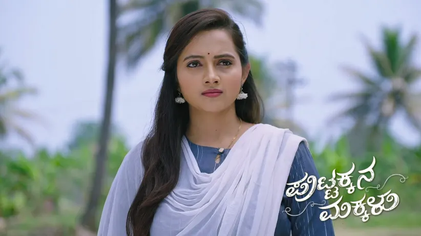 Puttakka Helps Kanthi Hear Sneha's Heartbeat