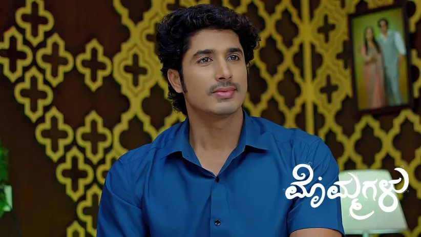 Mythili's Actions Make Gunashekhar Emotional