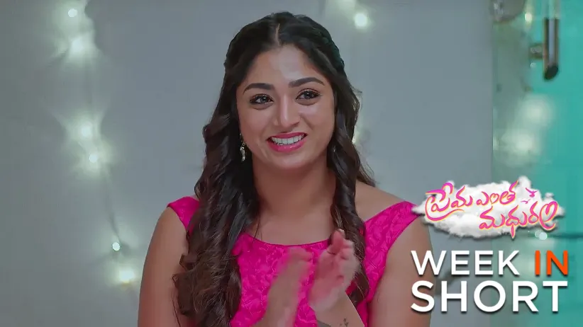 Prema Entha Maduram | March 24 - March 28, 2025