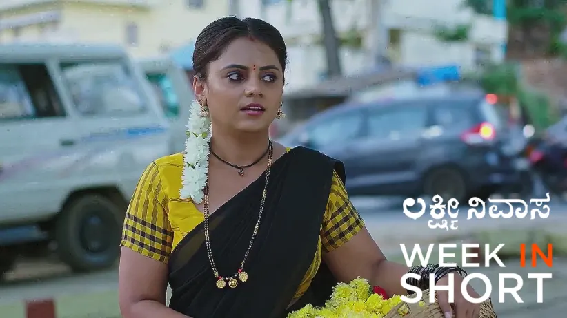 Lakshmi Nivasa | March 24 - March 28, 2025