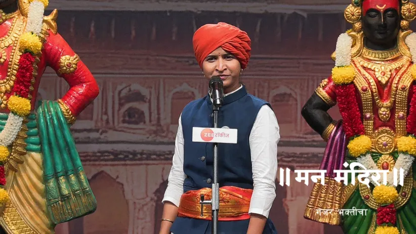 HBP Shivlila Taai Patil's Enlightening Kirtan