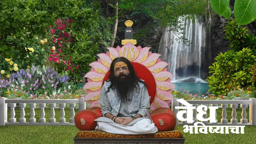 Details of the Sri Ram Navami Vrat
