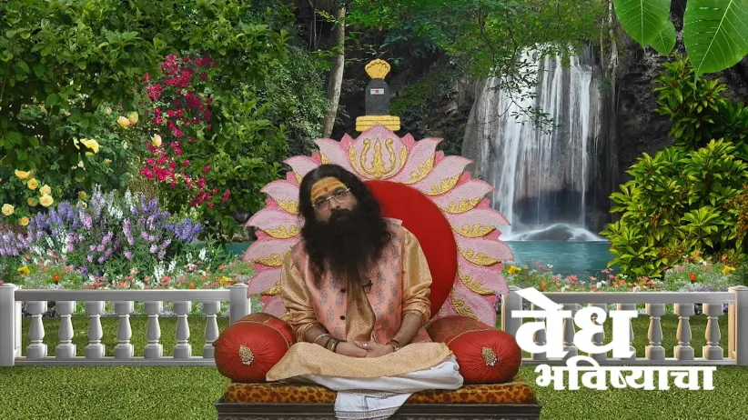 Bhagre Guruji Tells about Namasaptami Vrat