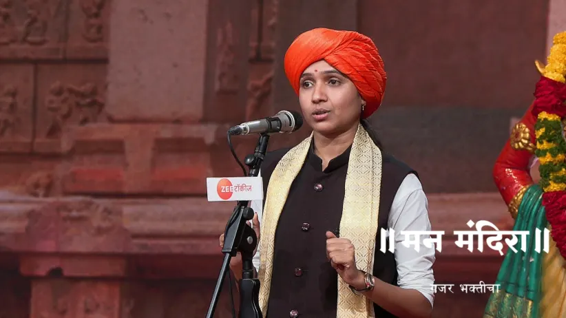 HBP Kanchan Taai Shelke's Kirtan