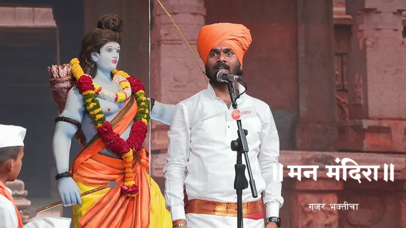 Chanting God's Name Leads to Our Salvation!