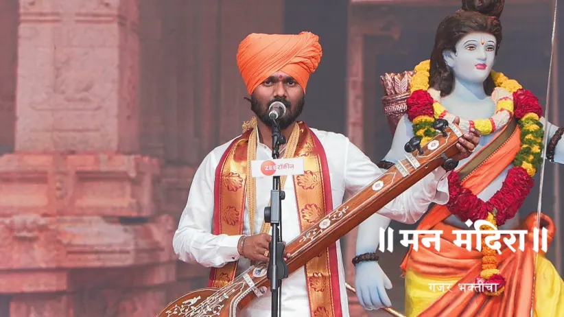 HBP Rahul Maharaj Parathe's Enlightening Kirtan