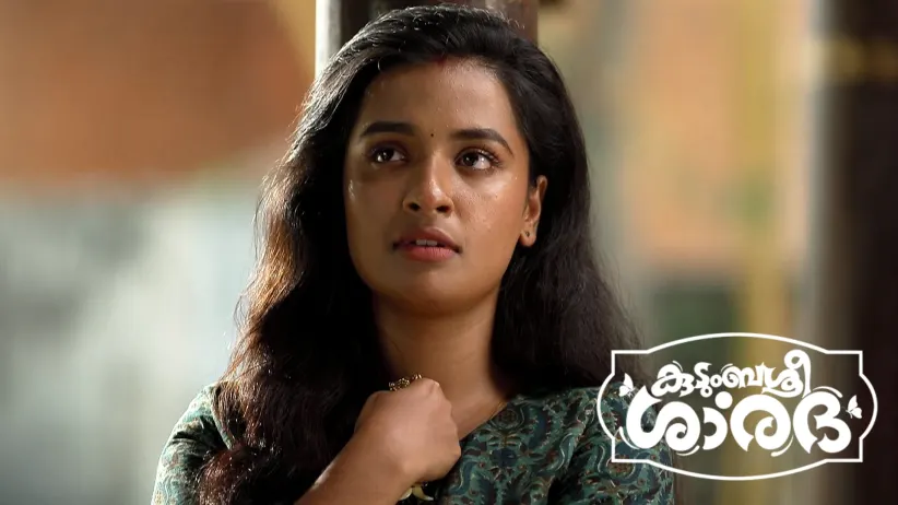 കുടുംബശ്രീ ശാരദ - ഏപ്രിൽ 02, 2025 - എപ്പിസോഡ്