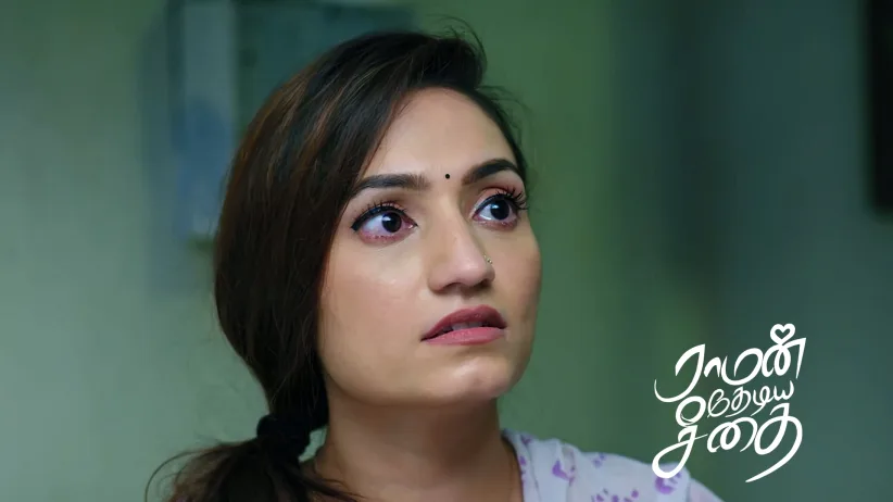 Sriram Pacifies Seetha