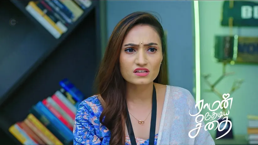 Seetha Avoids Rudra Prathap