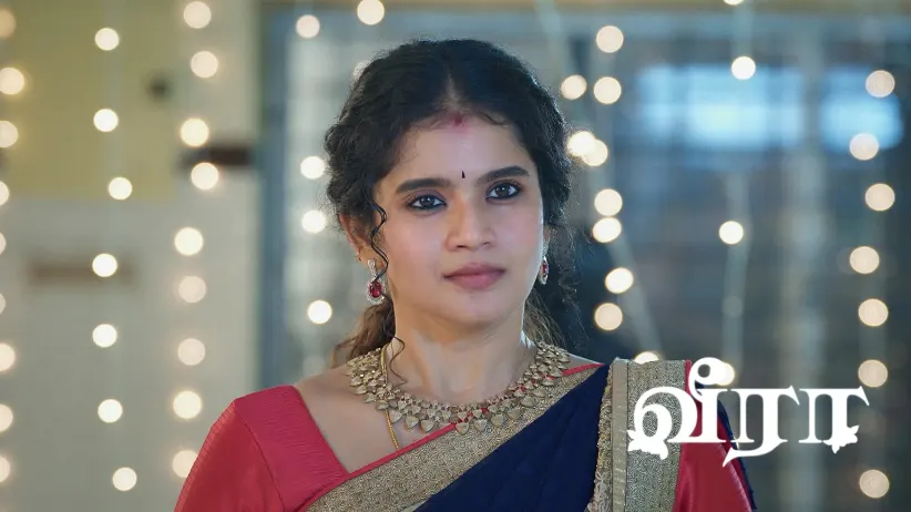 அறிவை கண்டு மகிழும் வீரா