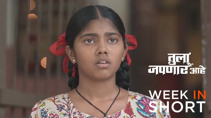 Tula Japnar Aahe | March 24 - March 29, 2025