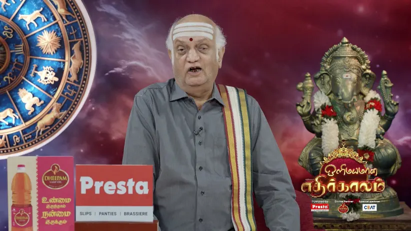 Olimayamana Ethirkaalam - April 01, 2025 - Recipe